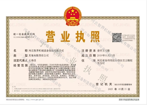 螺杆真空泵厂家